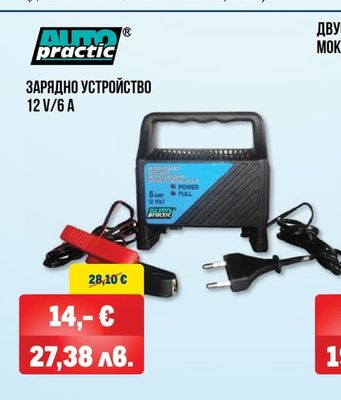 KUMHO TIRE ЛЕТНИ ГУМИ