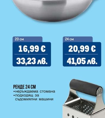 METRO PROFESSIONAL ТИГАН С КОНУСОВИДНА ФОРМА