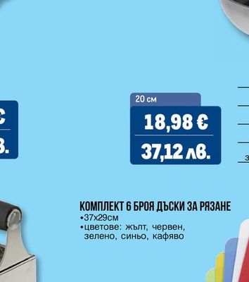 METRO PROFESSIONAL ТИГАН С КОНУСОВИДНА ФОРМА