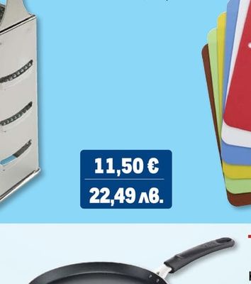 КОМПЛЕКТ 6 БРОЯ ДЪСКИ ЗА РЯЗАНЕ