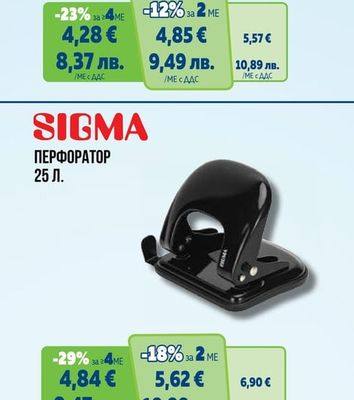 SIGMA ТЕРМОРОЛКИ 57ММ/30M