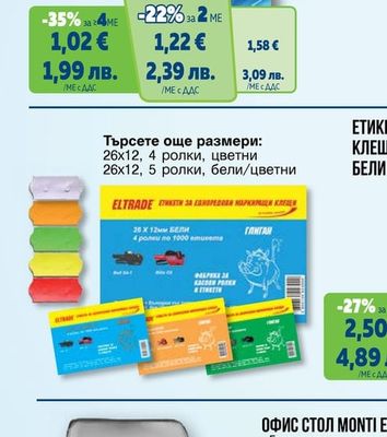 SIGMA КОМПЛЕКТ АВТОМАТИЧЕН МОЛИВ 0.5ММ