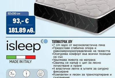 isleep ТОПМАТРАК JOY