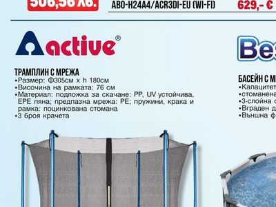 arielli КЛИМАТИК ИНВЕРТОРЕН ABO-H18A4/ACR3DI-EU (WI-FI)