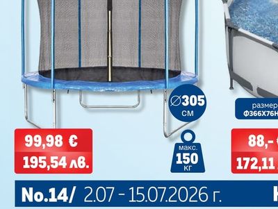 arielli КЛИМАТИК ИНВЕРТОРЕН ABO-H24A4/ACR3DI-EU (WI-FI)