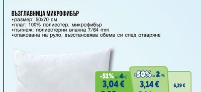 Tarrington House ХАВЛИЕНА КЪРПА