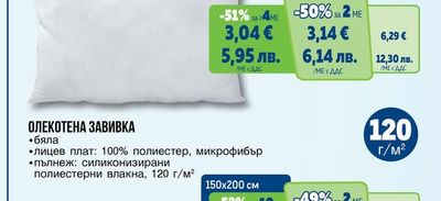 Tarrington House ХАВЛИЕНА КЪРПА