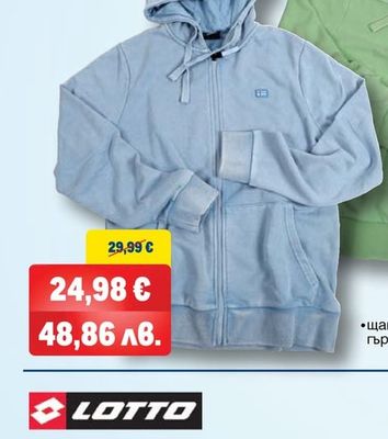 NORWAY ORIGINAL МЪЖКИ СУИТШЪРТ