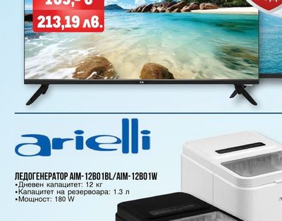 Tarrington House ТЕЛЕВИЗОР LED 32M25T2VDA SMART
