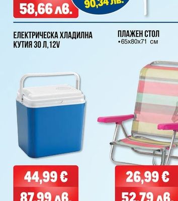 aro ГРАДИНСКА ШАТРА