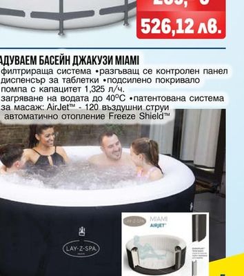 Tarrington House СТОЛ