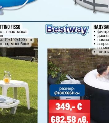 Bestway БАСЕЙН С МЕТАЛНА РАМКА