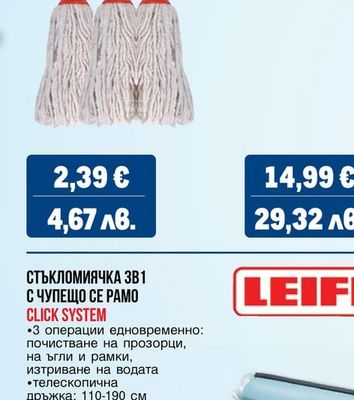 aro ПАМУЧНА БЪРСАЛКА