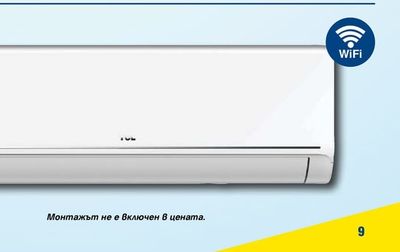 TCL КЛИМАТИК ИНВЕРТОРЕН TCL TAC-12CHSD/ZG321