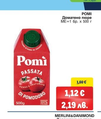 BONDUELLE Зелен грах