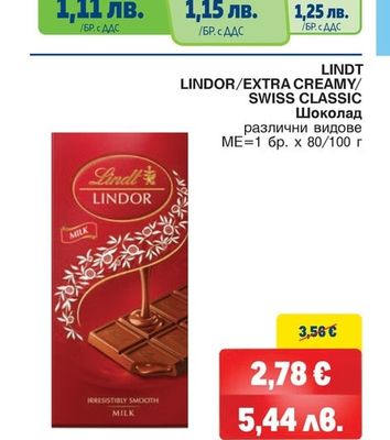 KIT KAT Шоколадов десерт бял/чънки