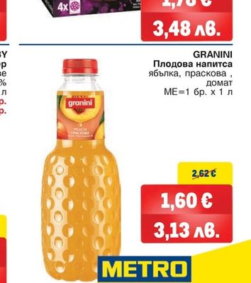SOFT KINGS Бисквити различни видове