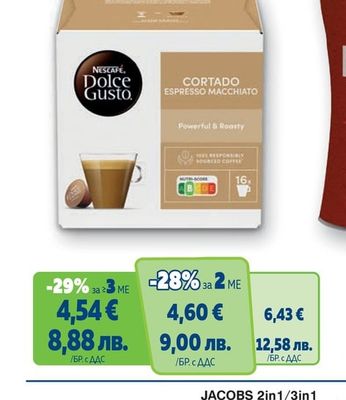 NESCAFE DOLCE GUSTO Кафе капсули различни видове