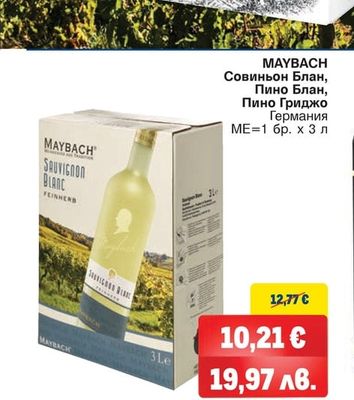 MAYBACH Совиньон Блан, Пино Блан, Пино Гриджо