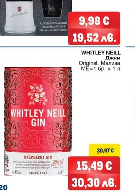 WHITLEY NEILL WHITLEY NEILL Джин Original, Малина