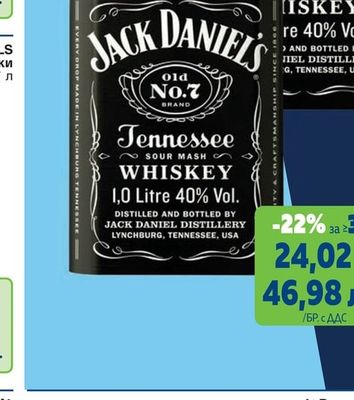 Jack Daniel's JACK DANIEL'S Тенеси уиски