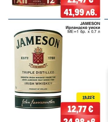 Chivas Regal CHIVAS REGAL 12YO Скоч уиски