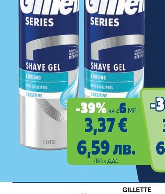 Gillette GILLETTE Гел за бръснене