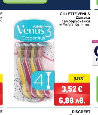 LISTERINE LISTERINE Вода за уста