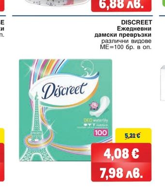 Gillette Venus GILLETTE VENUS Дамски самобръсначки