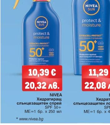 NIVEA NIVEA Хидратиращ слънцезащитен спрей SPF 50+