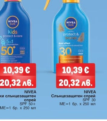 NIVEA NIVEA Слънцезащитен лосион SPF 30