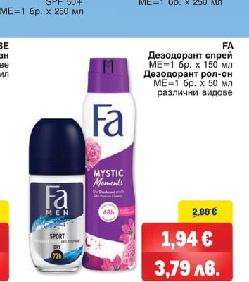 PALMOLIVE PALMOLIVE Душ гел