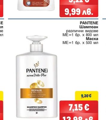 FA FA Дезодорант спрей