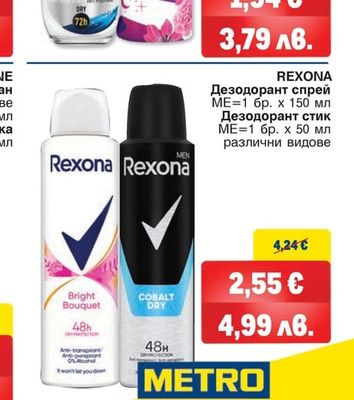 OLD SPICE OLD SPICE Душ гел