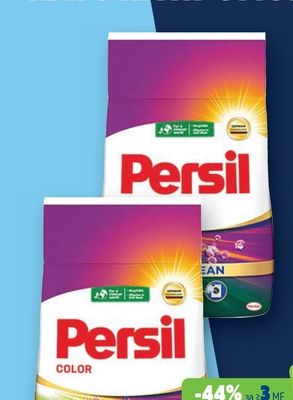 PERSIL Прах за пране различни видове