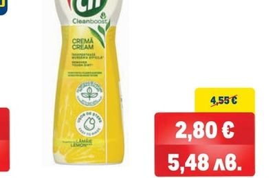 CIF CIF CREAM Почистващ крем