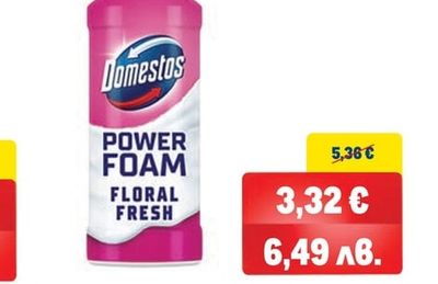 DOMESTOS DOMESTOS Универсален почистващ спрей