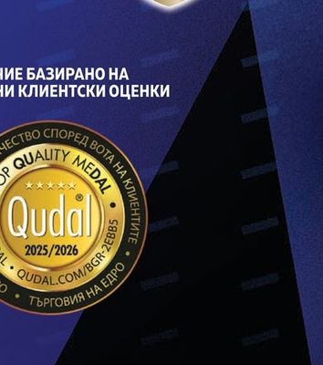 7 степенен контрол