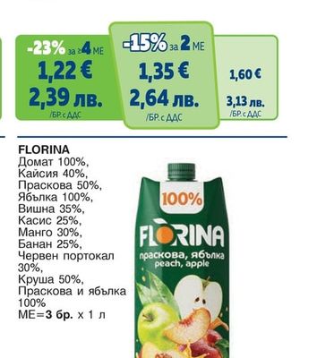 HABOHA Бисквити с фъстъчен крем/ с какаов крем