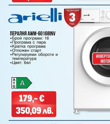 INDESIT ФУРНА ВГРАЖДАНЕ IB25RE X