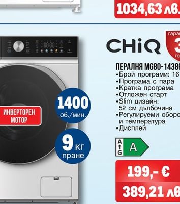 dyson ПРАХОСМУКАЧКА V12 DETECT SLIM ABSOLUTE