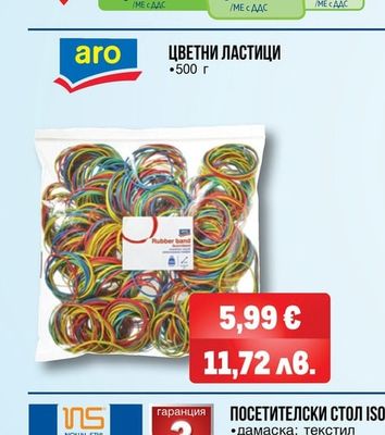 SIGMA САМОЗАЛЕПВАЩИ ЕТИКЕТИ
