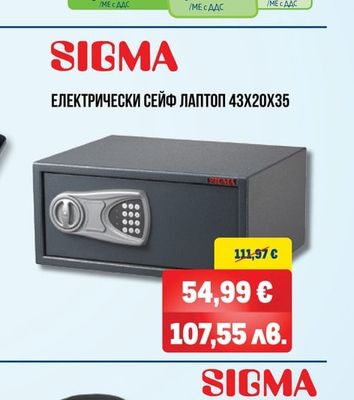 SIGMA КАШОН 5-СЛОЯ