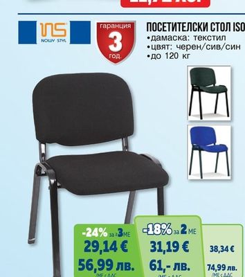 aro ЦВЕТНИ ЛАСТИЦИ