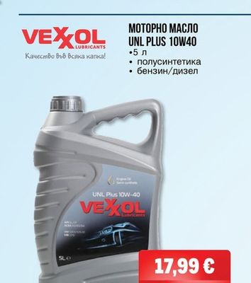 Valeo ЧИСТАЧКИ MULTICONNECTION
