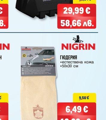 MICHELIN КОМПРЕСОР 12V
