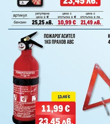 REDEX ДОБАВКА ЗА ГОРИВО ДИЗЕЛ 500 МЛ