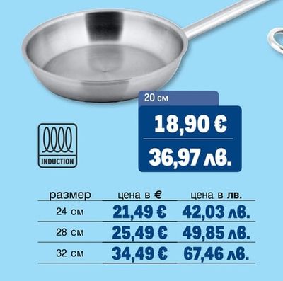 ПРОФЕСИОНАЛЕН ТИГАН