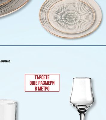 за вода 255 мл