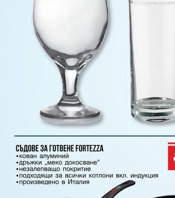 Тиган 26 см